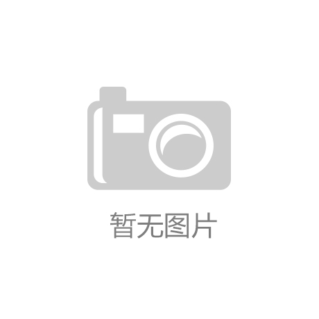 集贤县爱林林场
