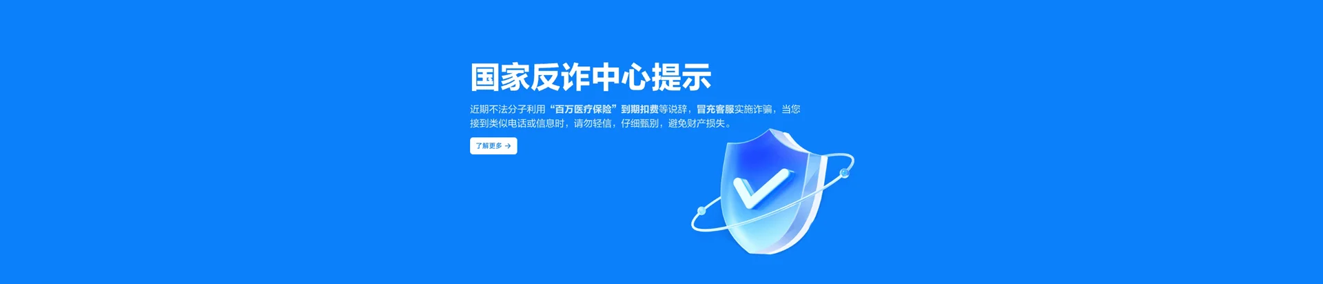 集贤县移动宽带
