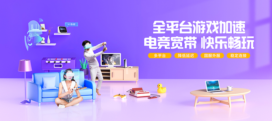 中国移动集贤县移动宽带
