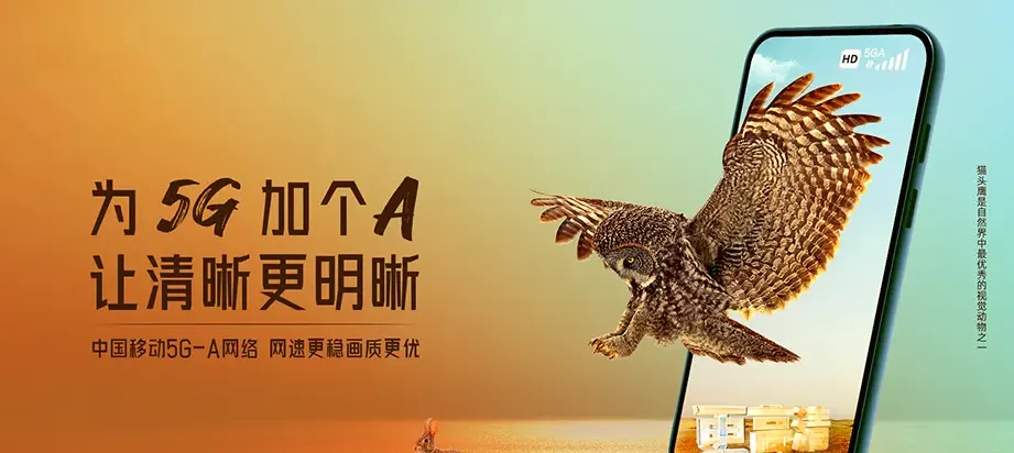 集贤县集贤县良种场 移动宽带