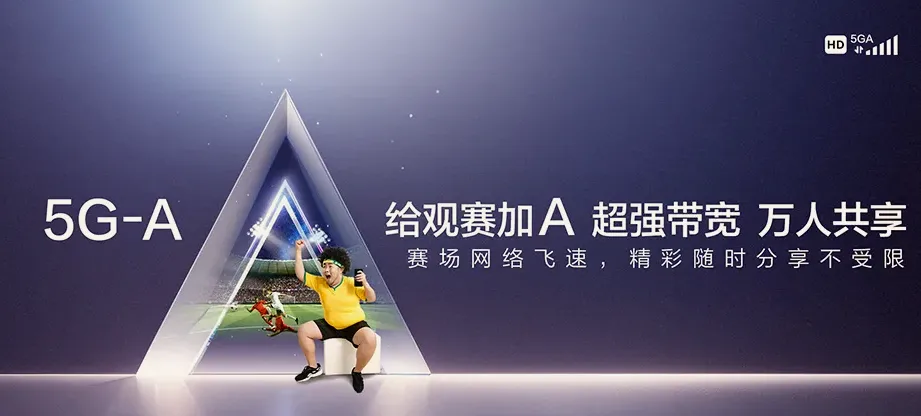 集贤县集贤县升昌镇 移动宽带