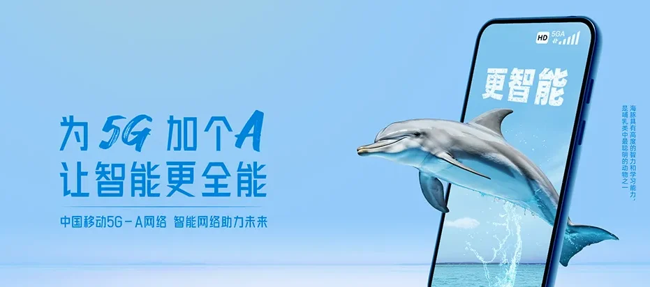 集贤县集贤县升昌镇 移动宽带